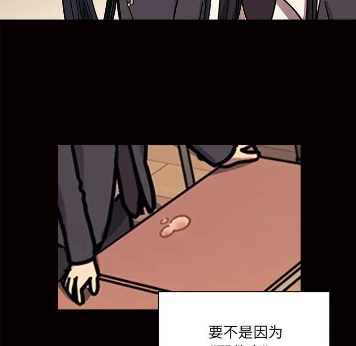 罪与罚第33话