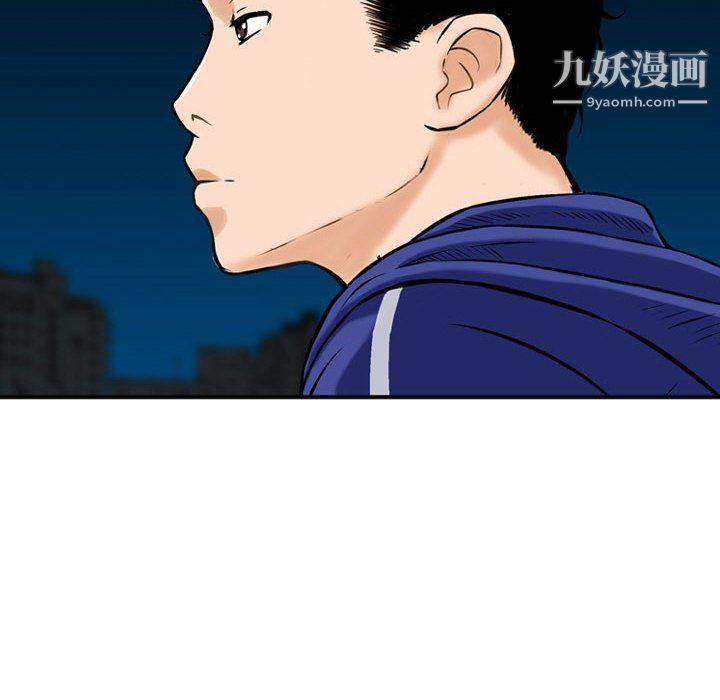 金钱的魅力第23话