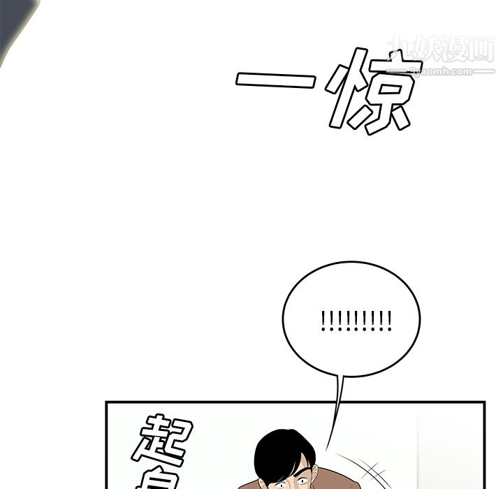 性爱百分百第42话