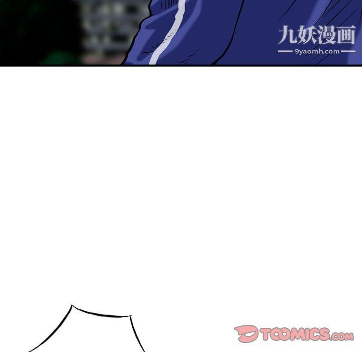 金钱的魅力第23话