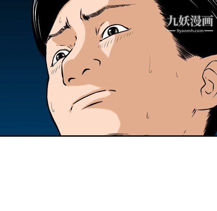 金錢的魅力第23話