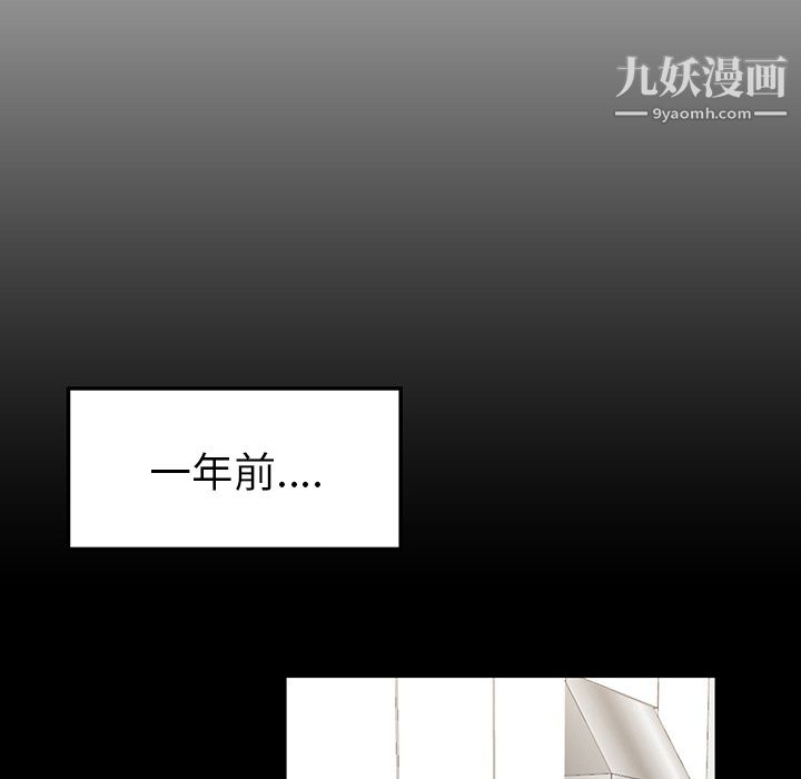 性爱百分百第43话