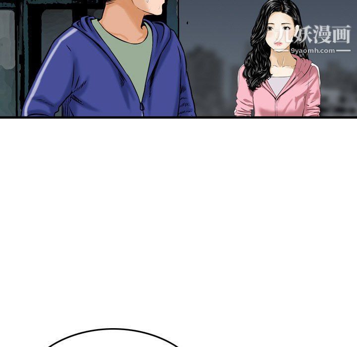 金錢的魅力第23話