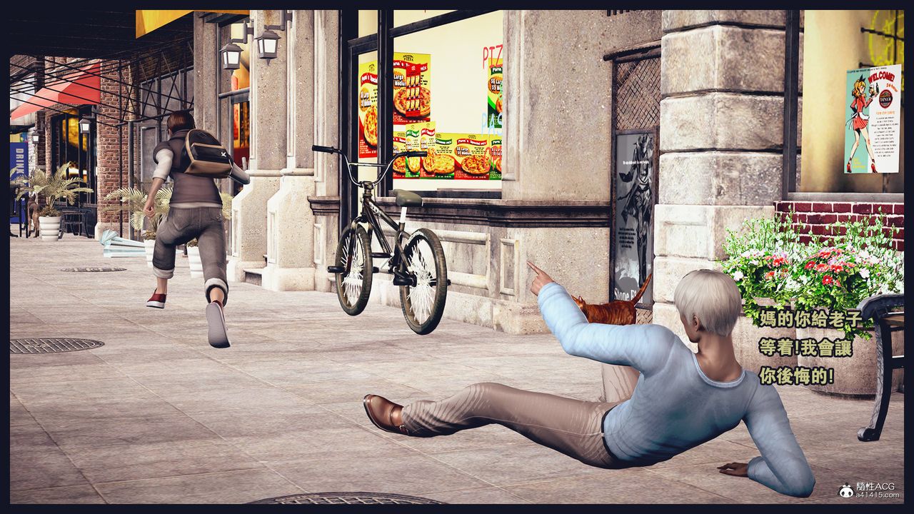 [3D]罪惡都市-喪失小鎮之趙婉芝第06話