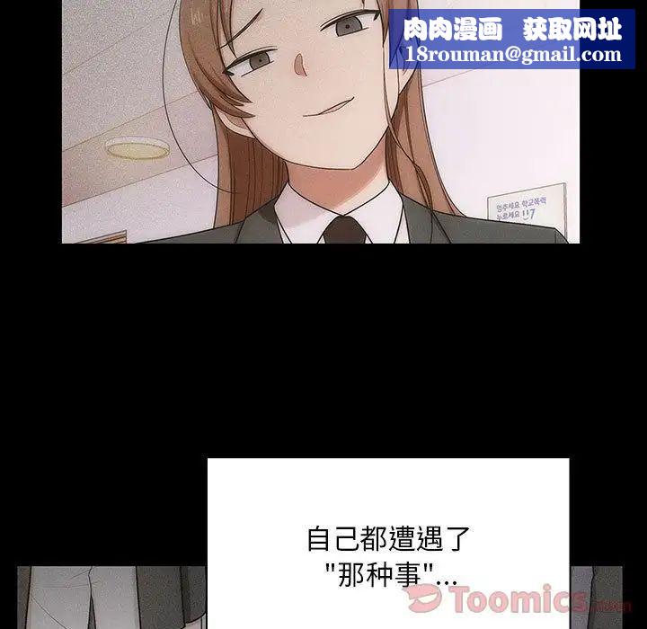 罪与罚第33话