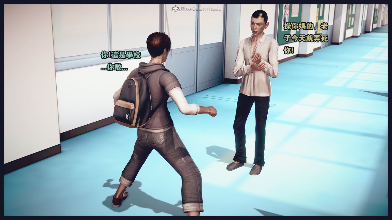 [3D]罪惡都市-喪失小鎮之趙婉芝第06話