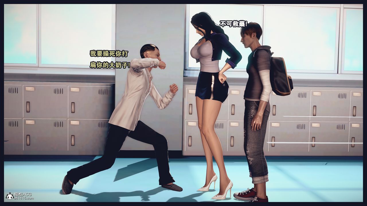 [3D]罪恶都市-丧失小镇之赵婉芝第06话