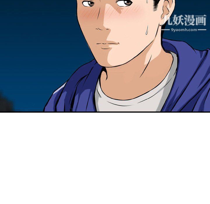 金錢的魅力第23話