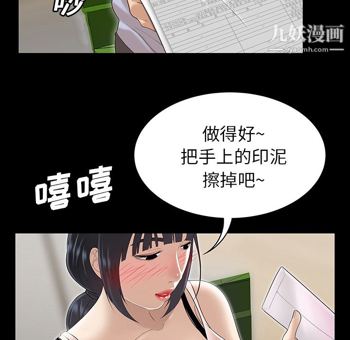 性愛百分百第43話