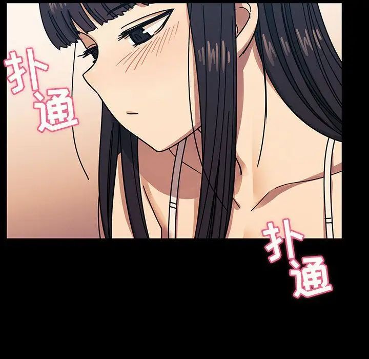 罪与罚第33话