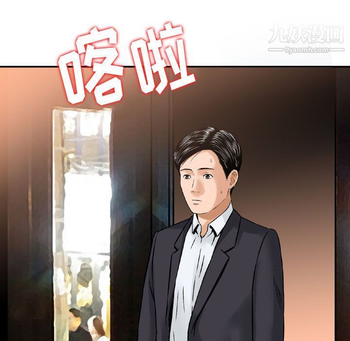 金钱的魅力第24话