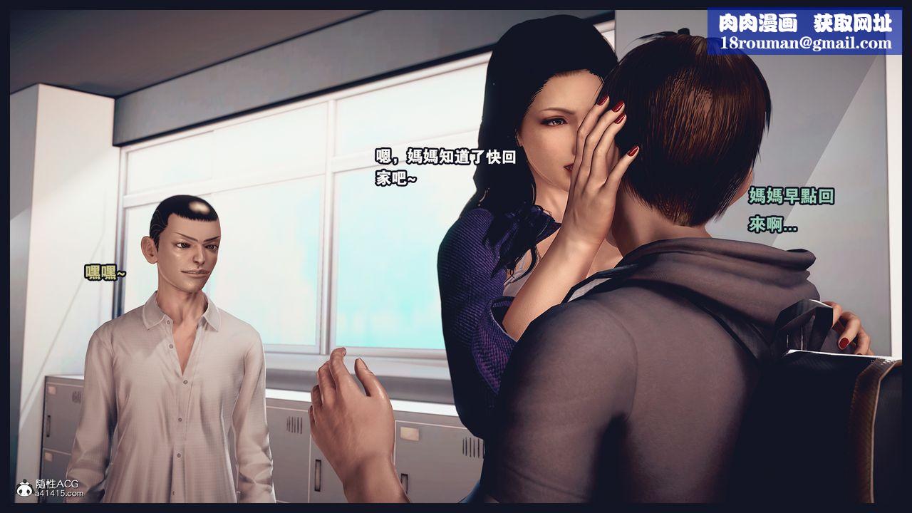 [3D]罪恶都市-丧失小镇之赵婉芝第07话