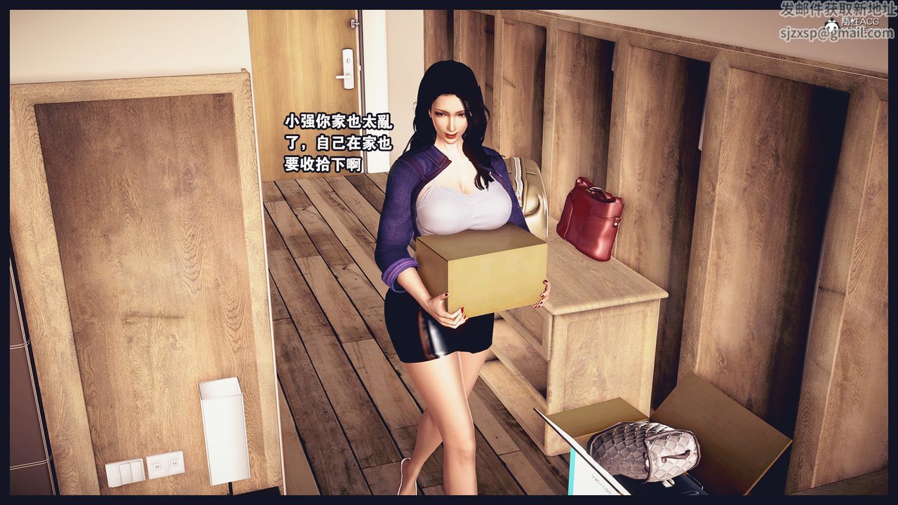 [3D]罪恶都市-丧失小镇之赵婉芝第07话