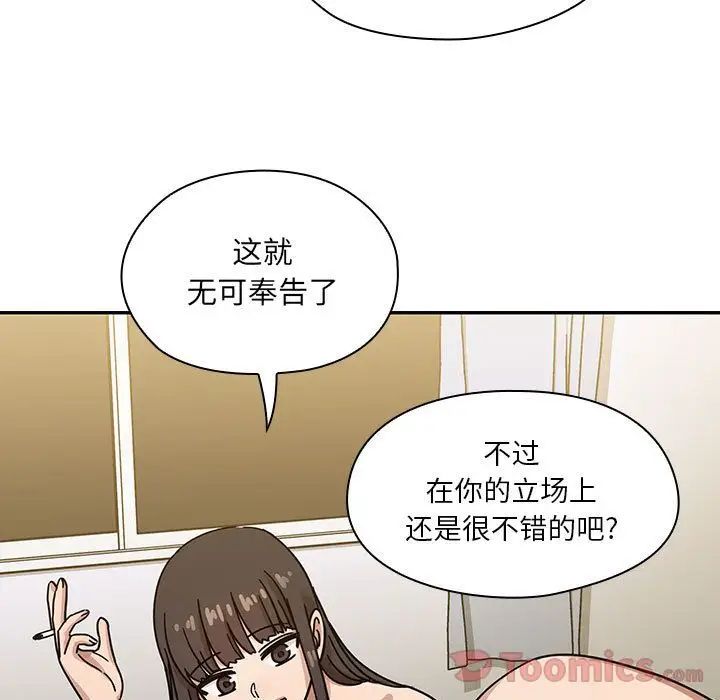 罪与罚第33话