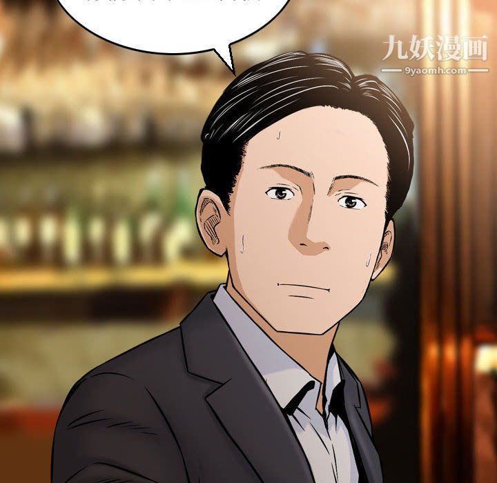 金钱的魅力第24话