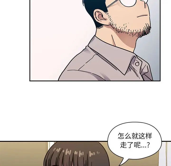 罪与罚第33话