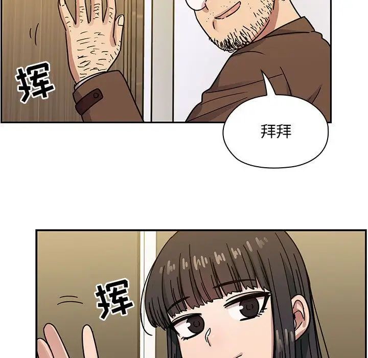 罪与罚第33话