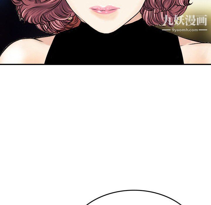 金钱的魅力第24话