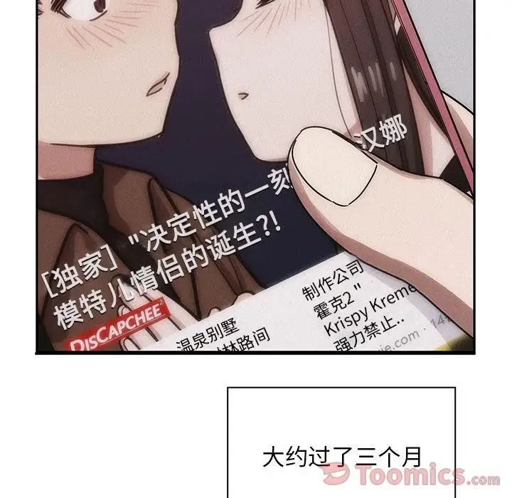 罪与罚第33话