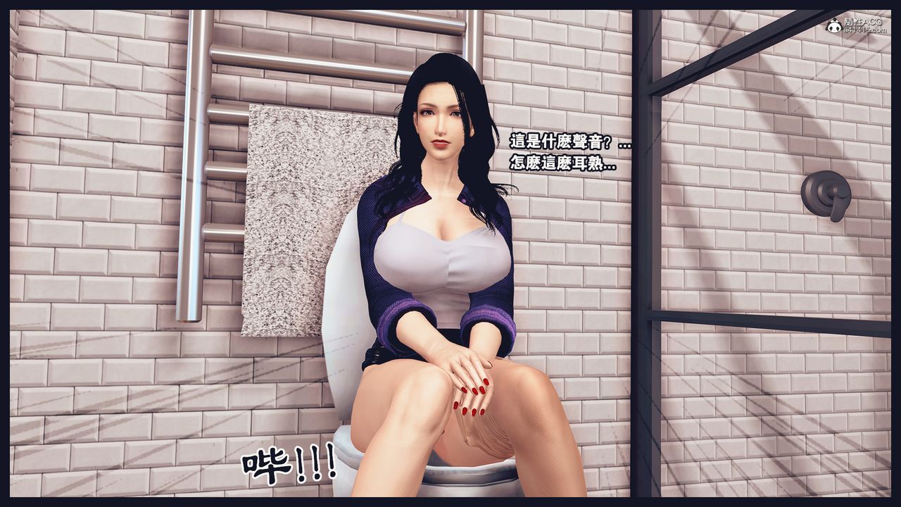 [3D]罪惡都市-喪失小鎮之趙婉芝第07話