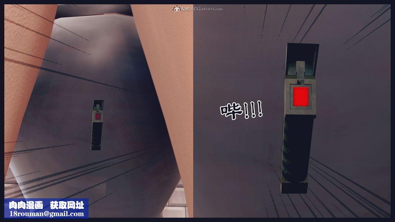 [3D]罪惡都市-喪失小鎮之趙婉芝第07話