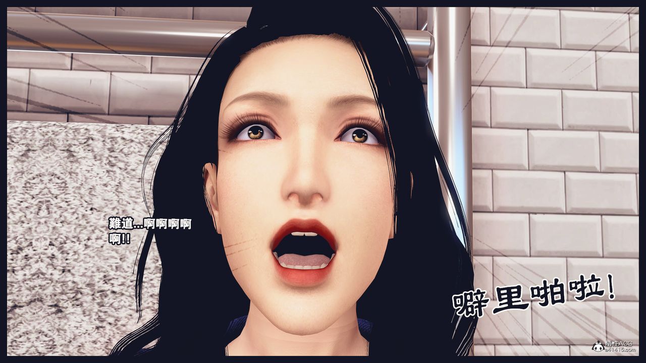 [3D]罪恶都市-丧失小镇之赵婉芝第07话