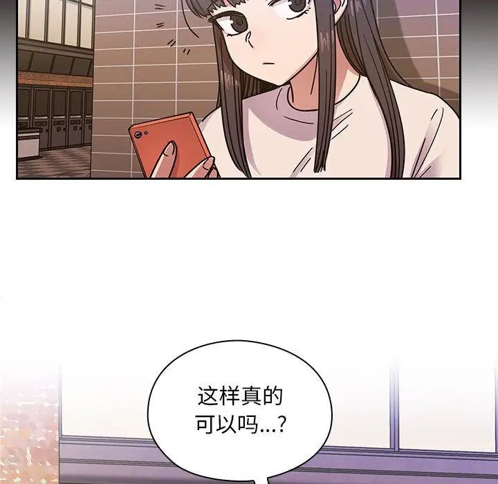 罪与罚第33话