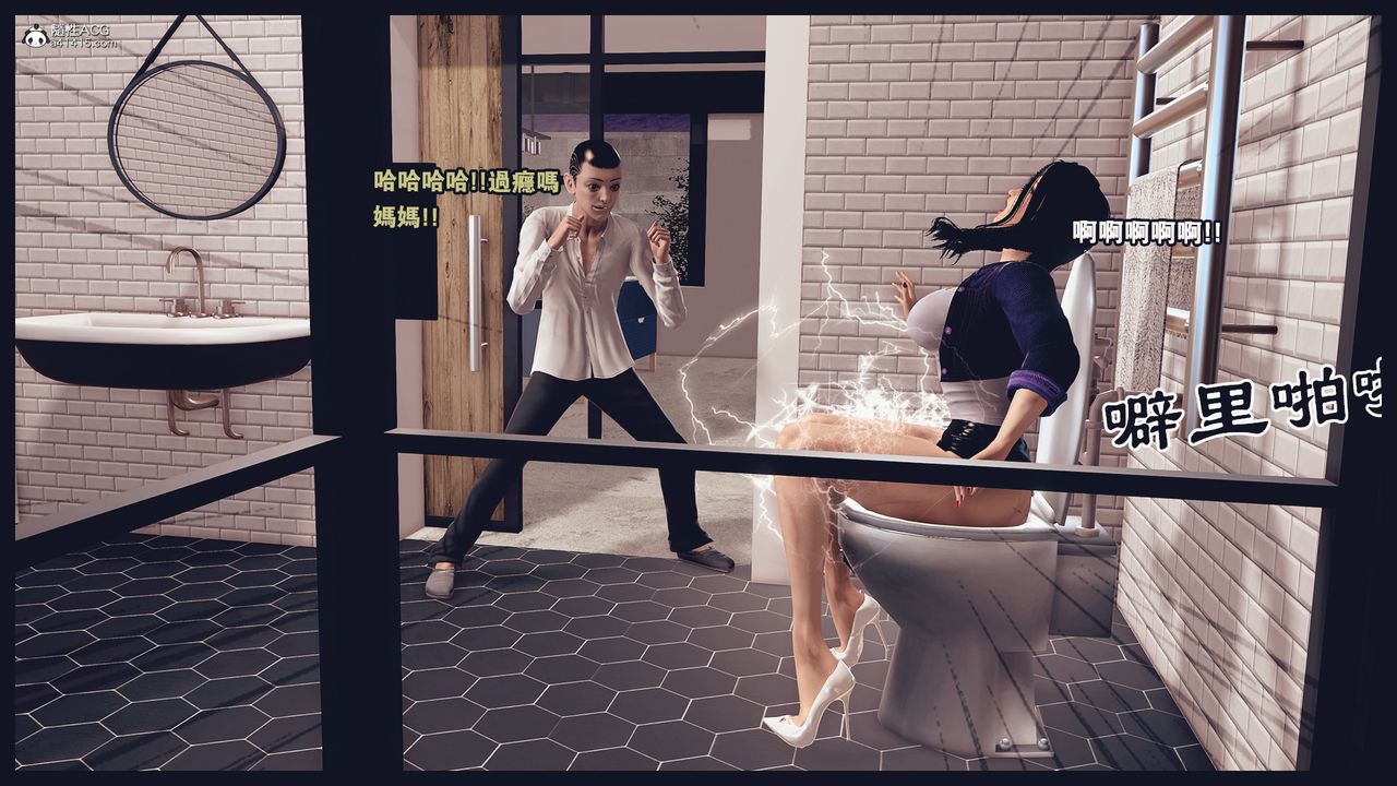 [3D]罪恶都市-丧失小镇之赵婉芝第07话