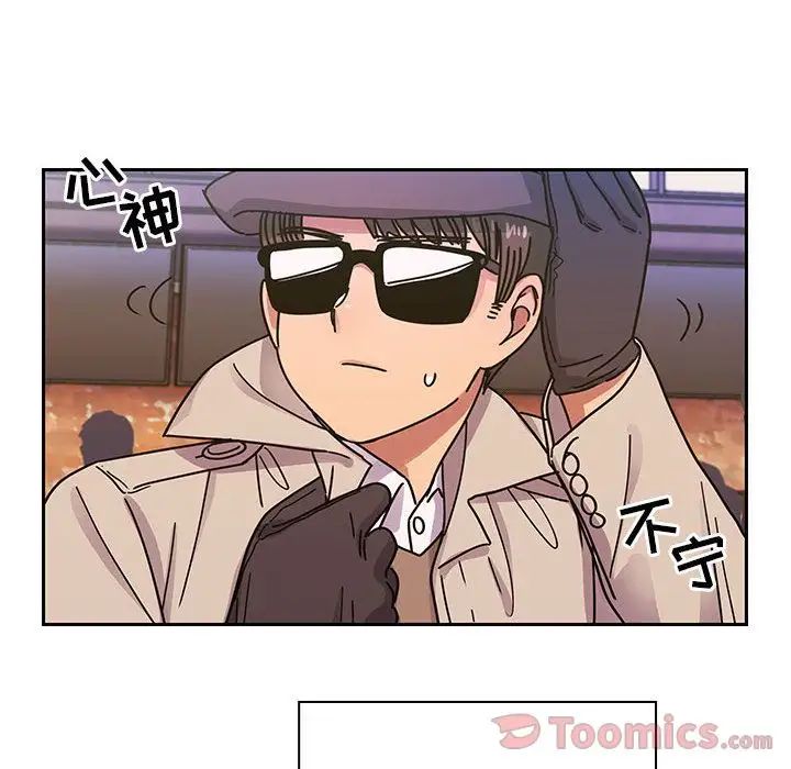 罪与罚第33话