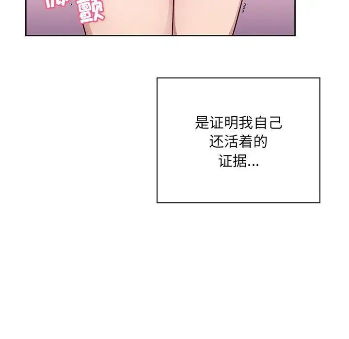 罪与罚第33话
