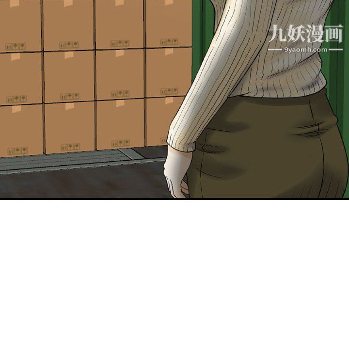 金钱的魅力第24话