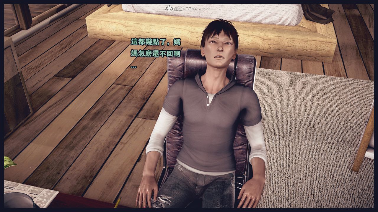 [3D]罪惡都市-喪失小鎮之趙婉芝第07話