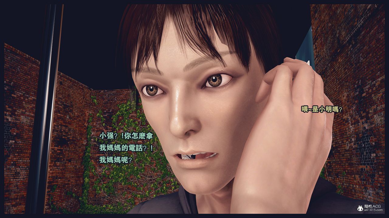 [3D]罪恶都市-丧失小镇之赵婉芝第07话