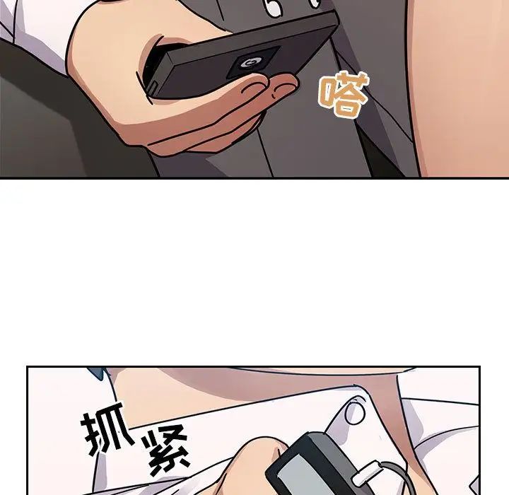 罪与罚第33话
