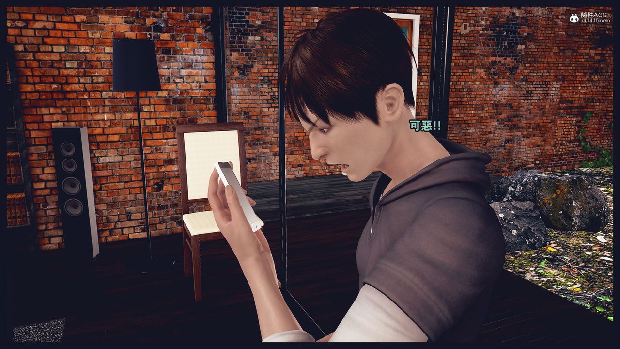 [3D]罪恶都市-丧失小镇之赵婉芝最终话