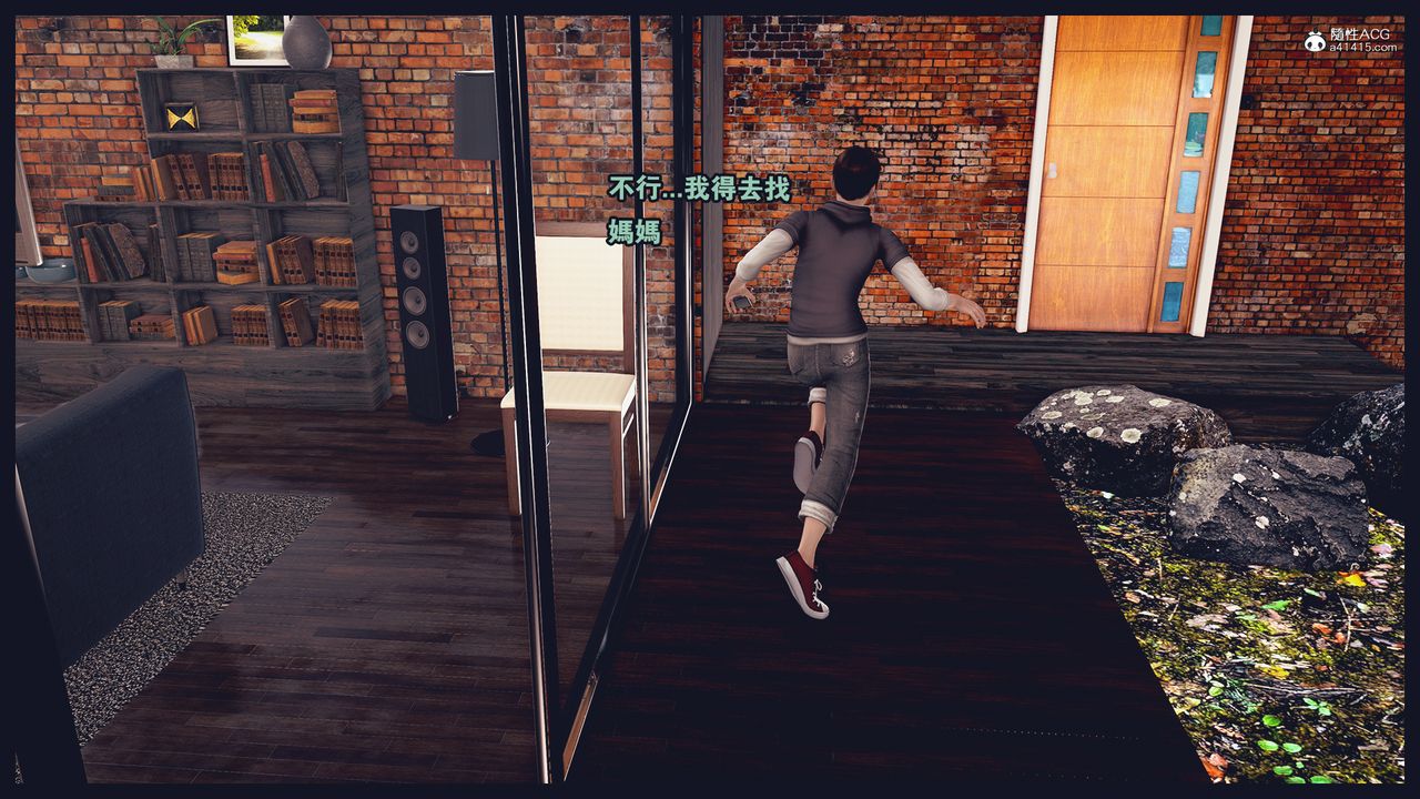 [3D]罪恶都市-丧失小镇之赵婉芝最终话