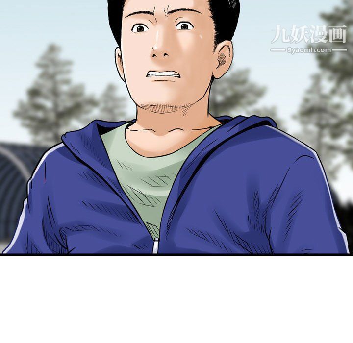 金錢的魅力第24話