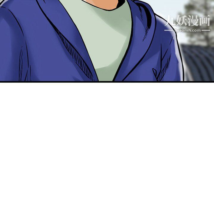 金钱的魅力第24话