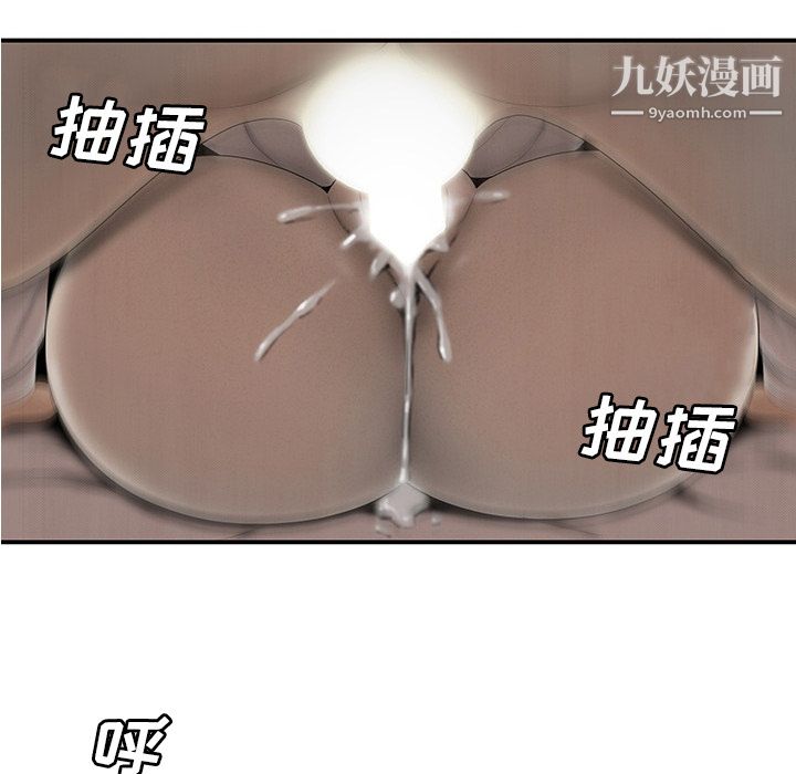 性爱百分百第43话