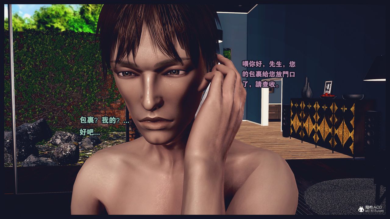 [3D]罪恶都市-丧失小镇之赵婉芝最终话