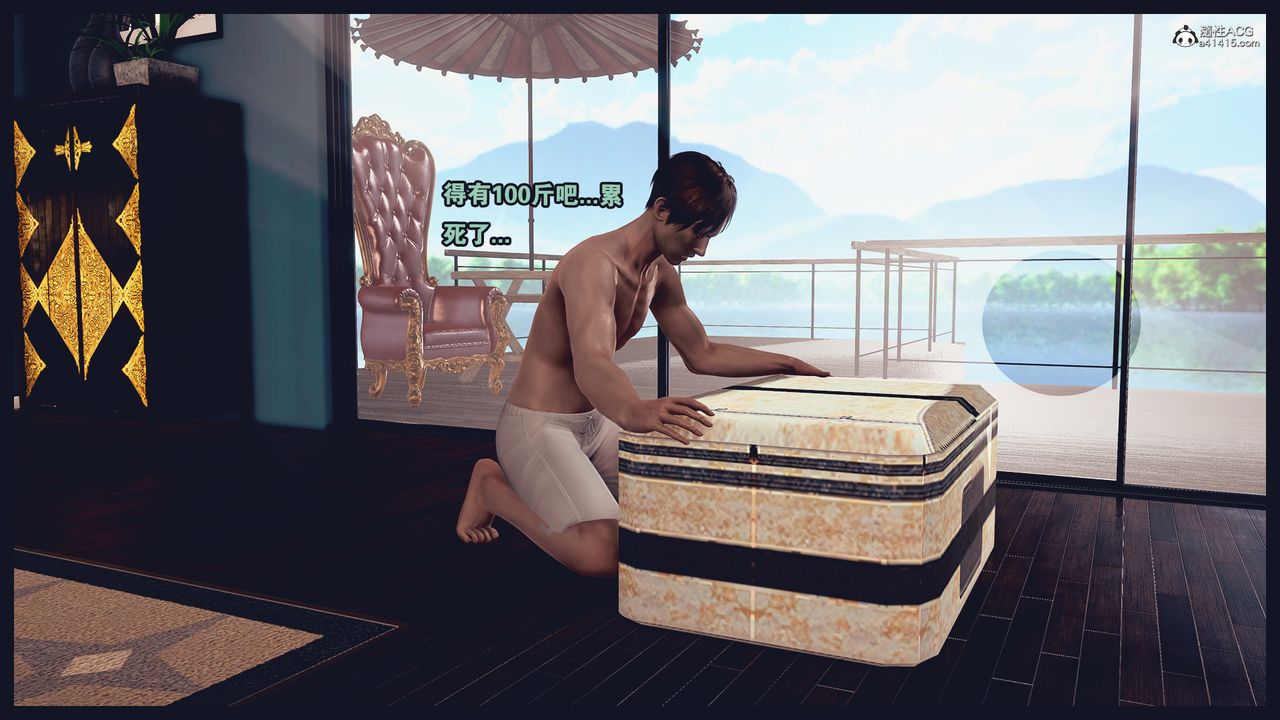 [3D]罪恶都市-丧失小镇之赵婉芝最终话