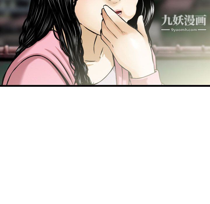 金钱的魅力第24话