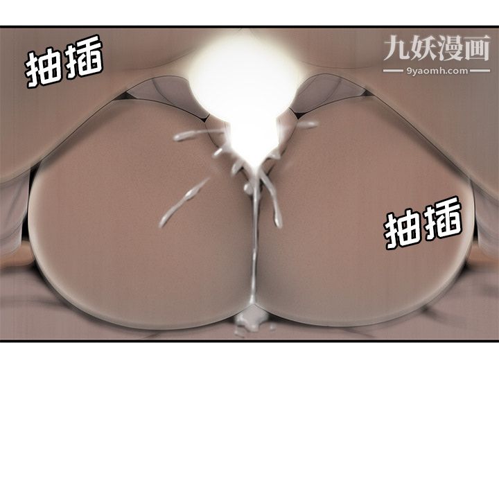 性爱百分百第44话