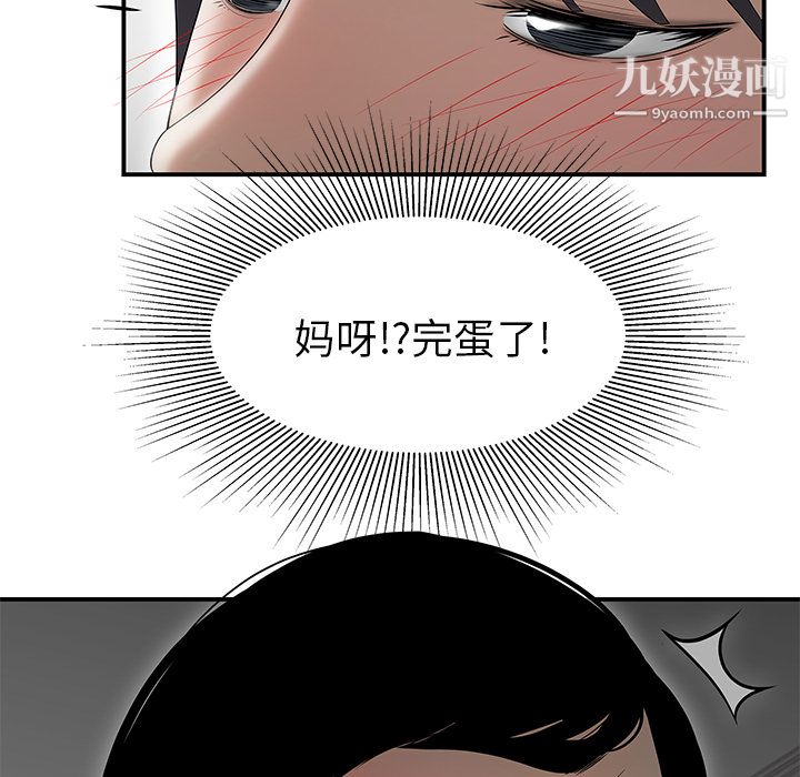 性愛百分百第44話