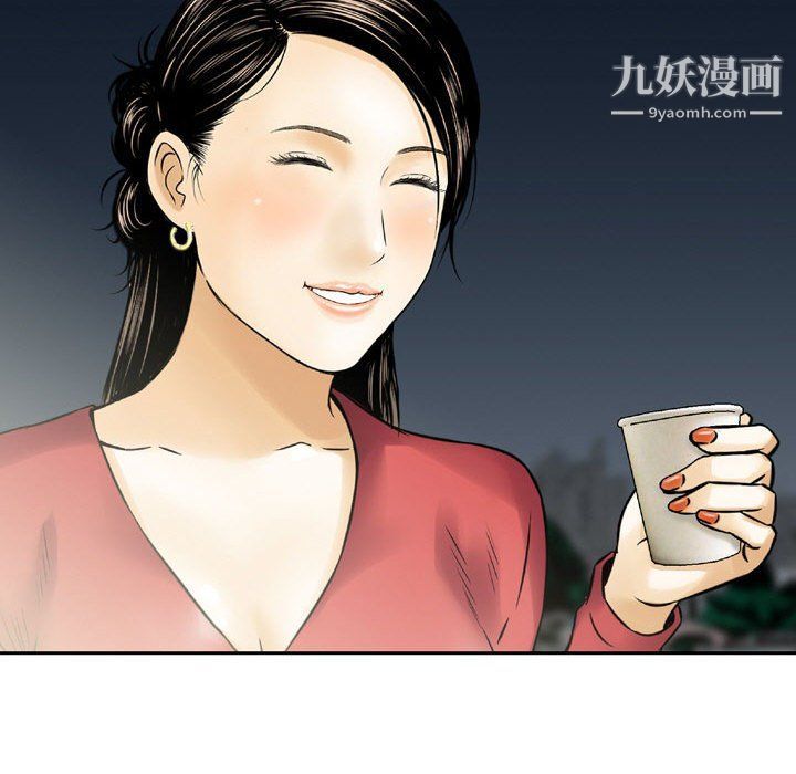 金錢的魅力第24話