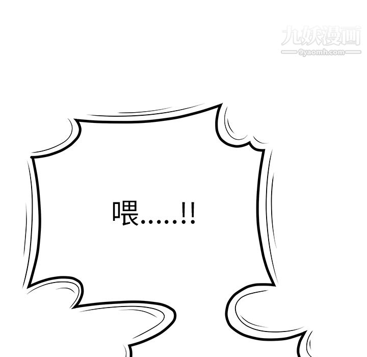 性爱百分百第44话