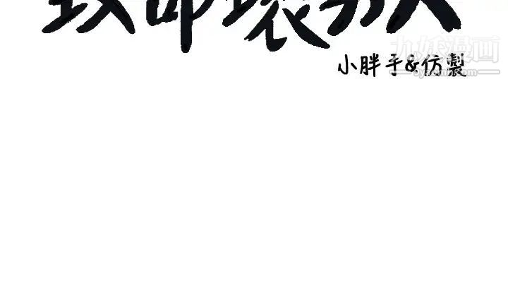 致命坏男人第1话-直接在夜店开战