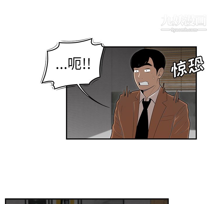 性愛百分百第44話