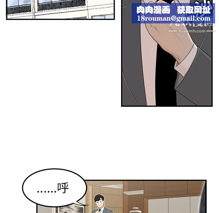 性爱百分百第44话