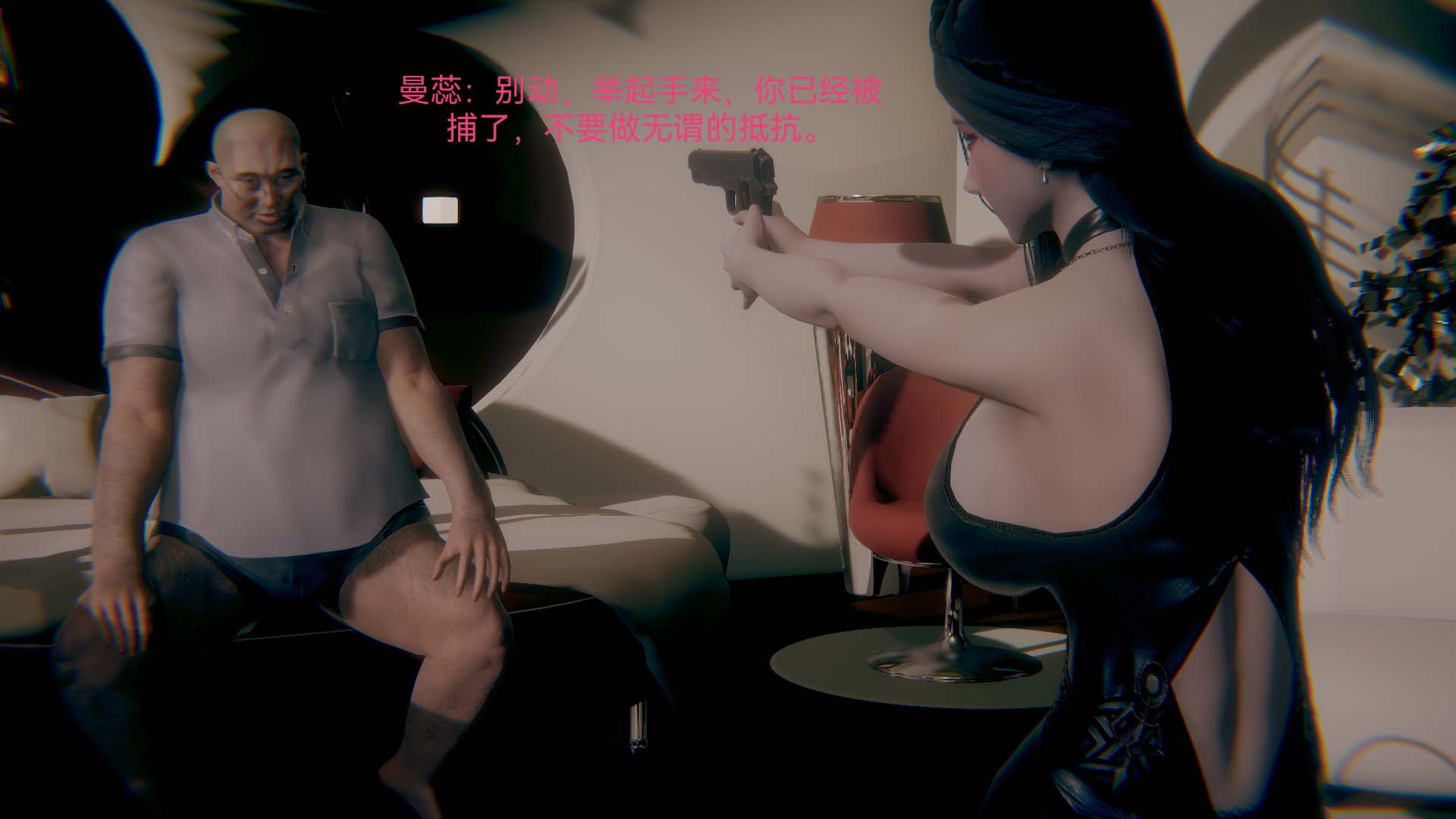 [3D]女特工第01话-赌约